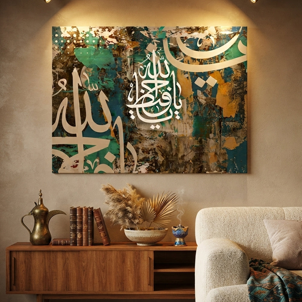 تابلوه اسلامى