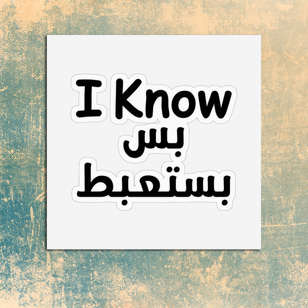 جمل تحفيزية