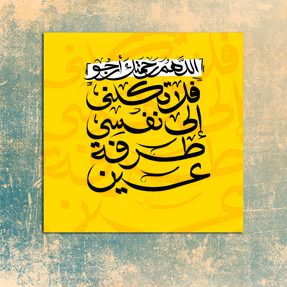 جمل تحفيزية