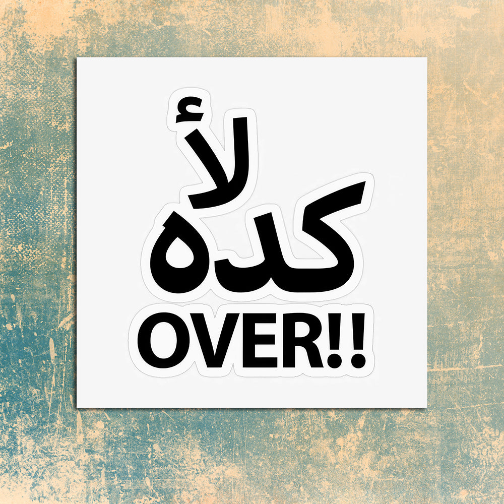 جمل تحفيزية