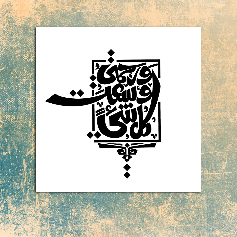 جمل تحفيزية