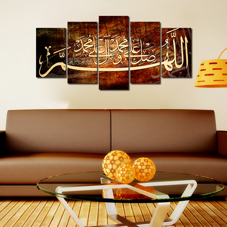 تابلوه اسلامى