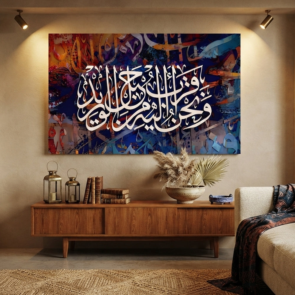 تابلوه اسلامى
