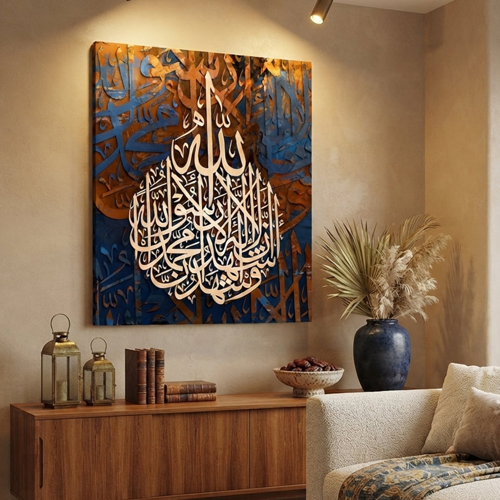 تابلوه اسلامى