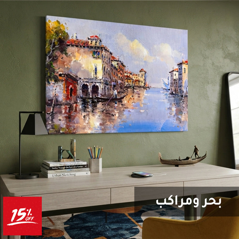 بحر ومراكب