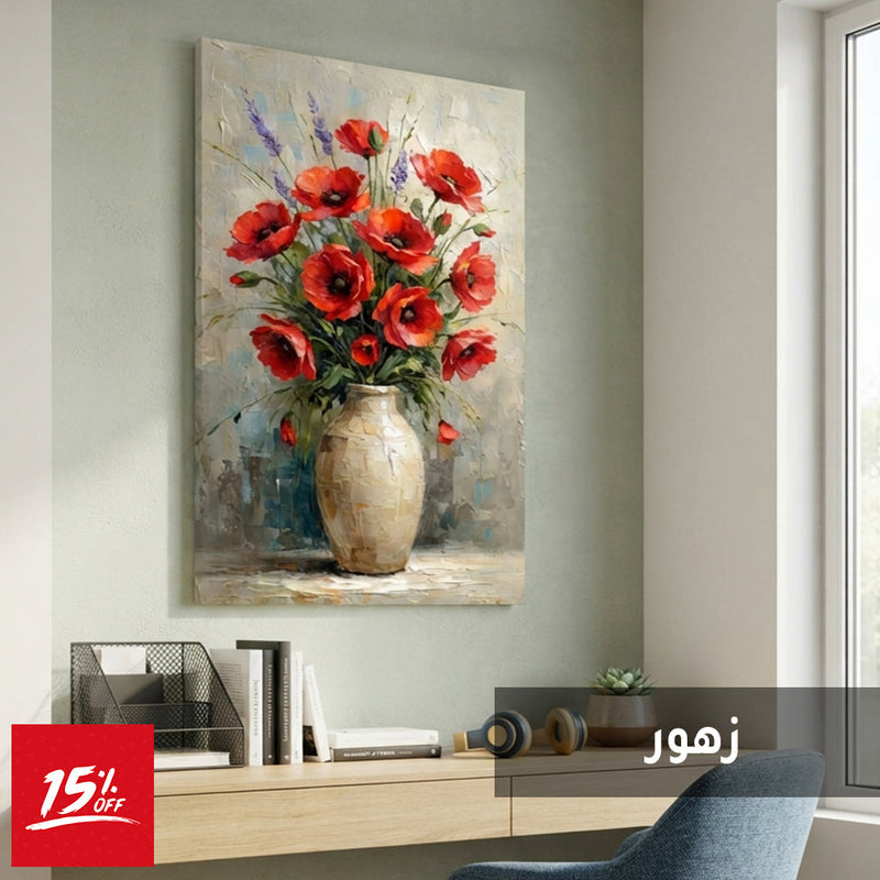 زهور