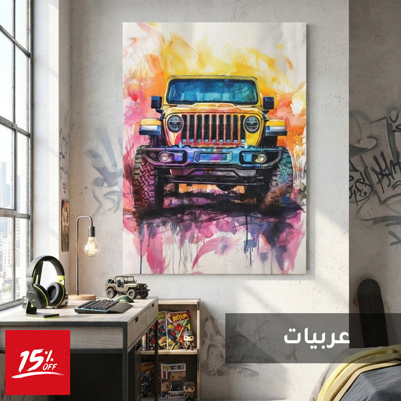 عربيات