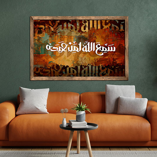 تابلوه اسلامى
