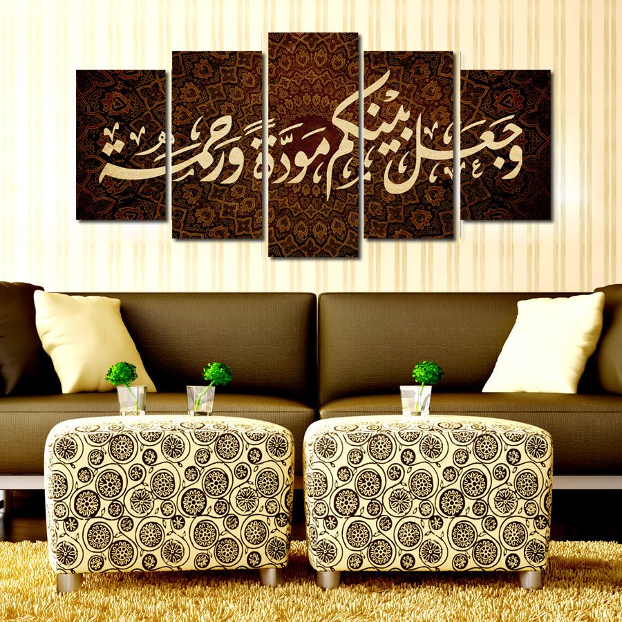 تابلوه اسلامى