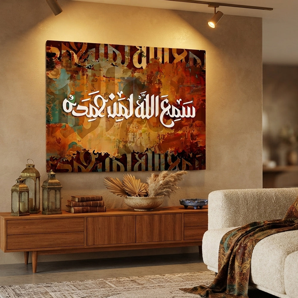 تابلوه اسلامى
