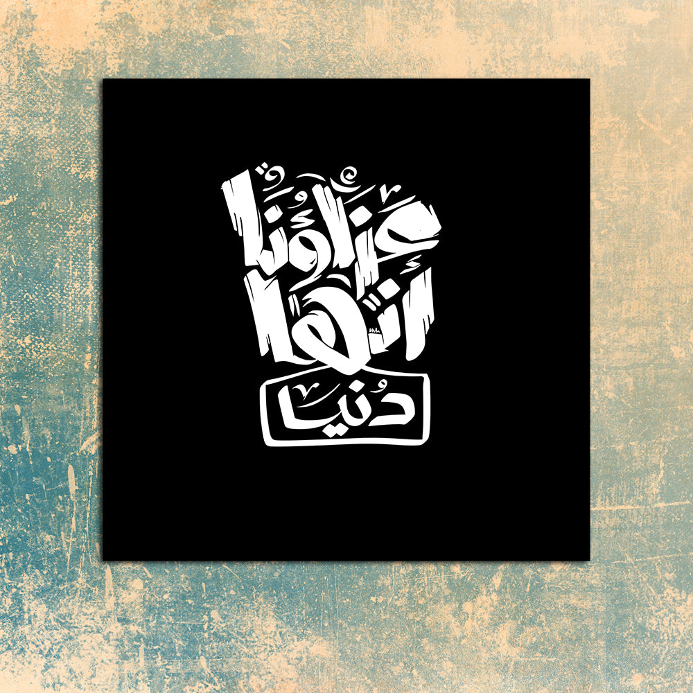 جمل تحفيزية