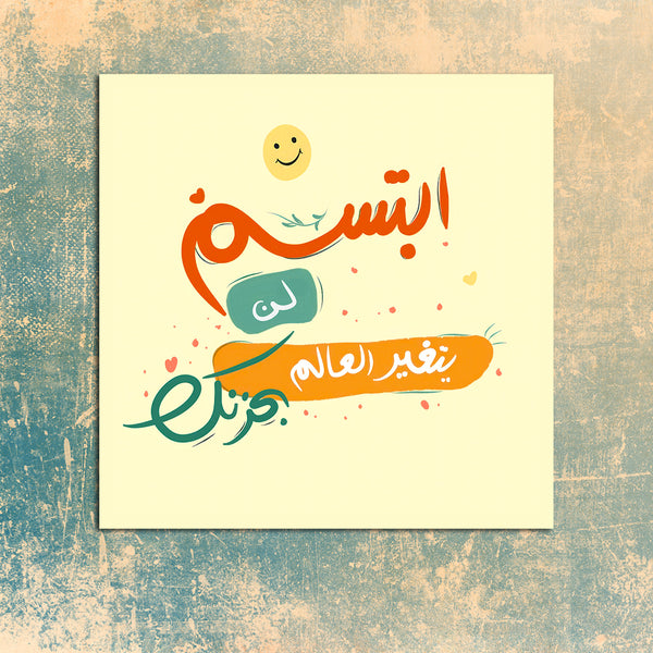 جمل تحفيزية