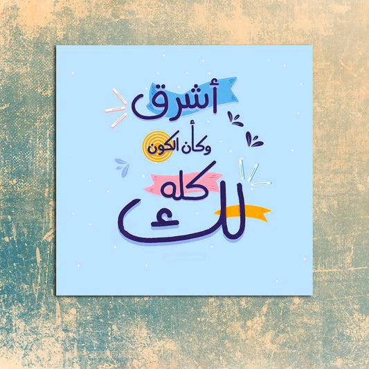 جمل تحفيزية