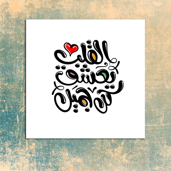 جمل تحفيزية