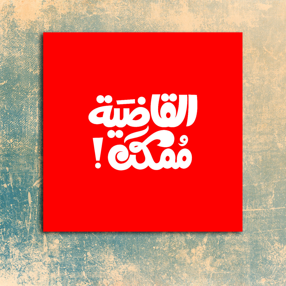 جمل تحفيزية