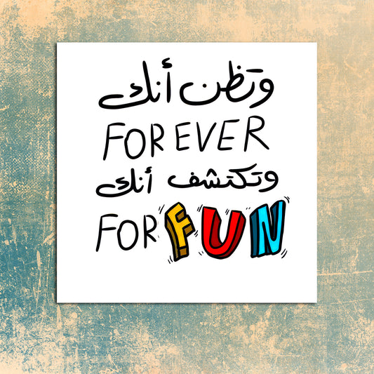 جمل تحفيزية