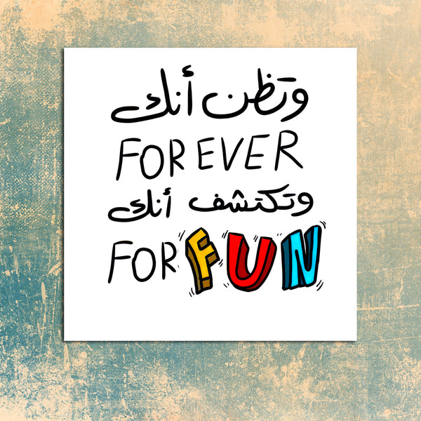 جمل تحفيزية