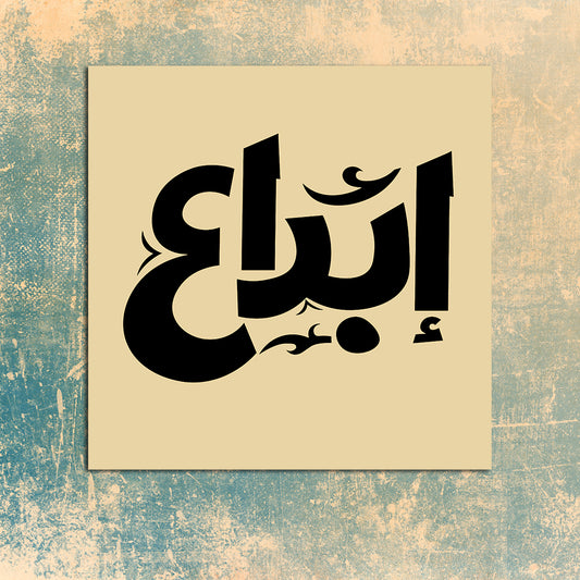 جمل تحفيزية