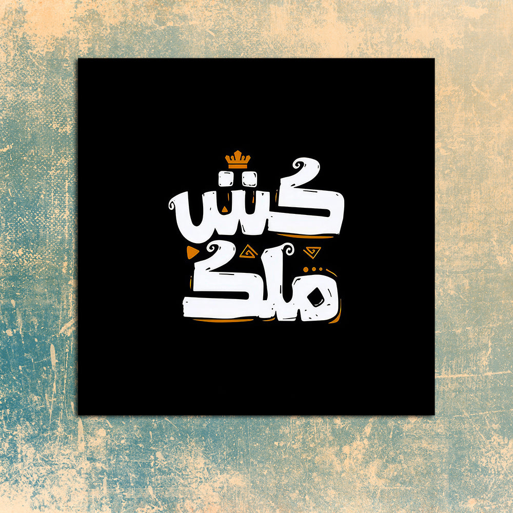 جمل تحفيزية