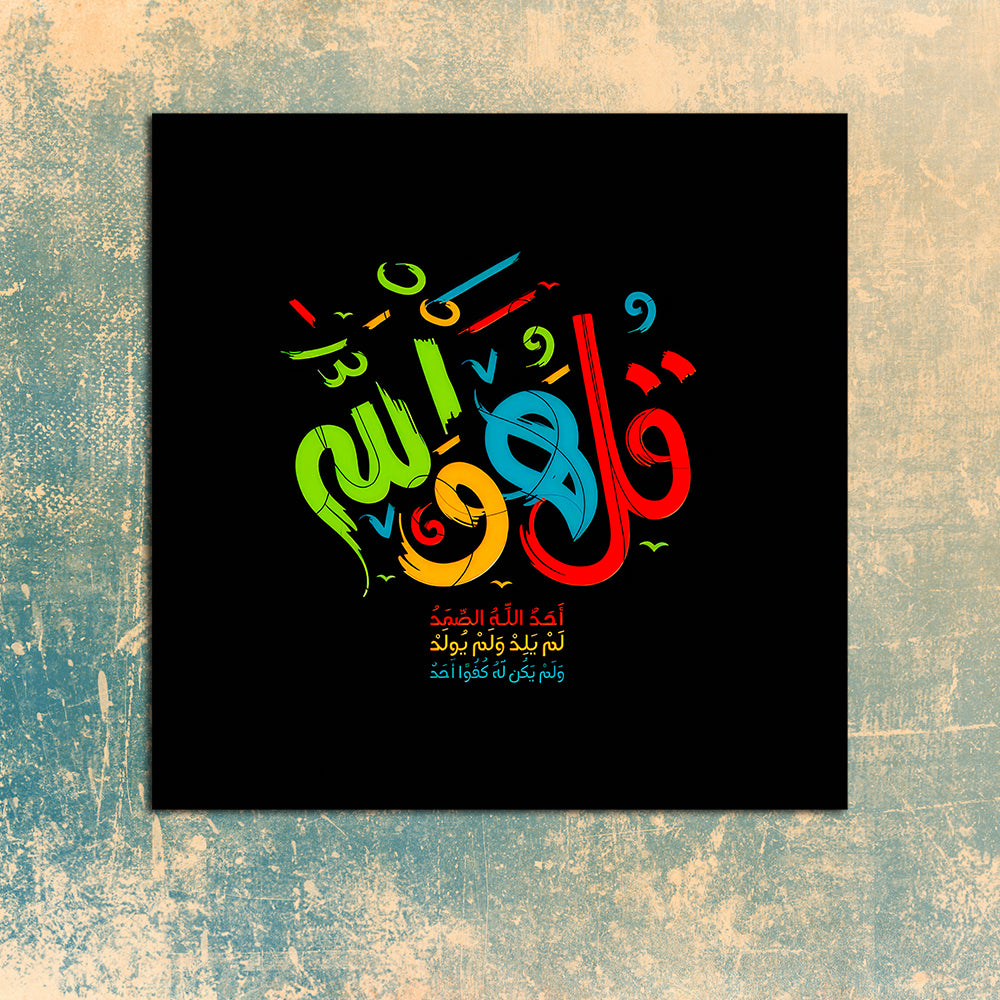جمل تحفيزية