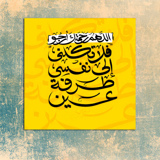 جملة تحفيزية