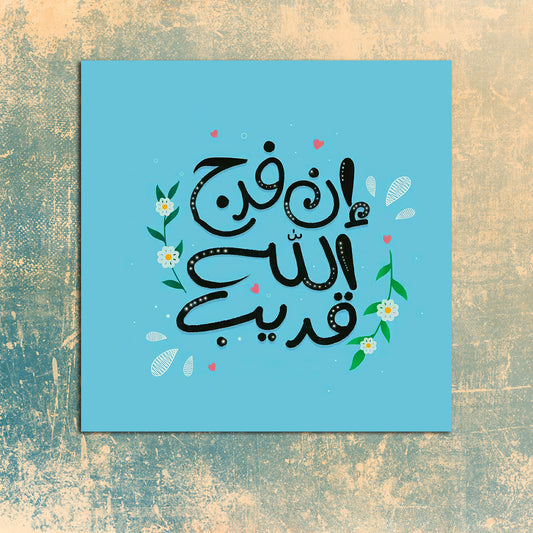 جملة تحفيزية
