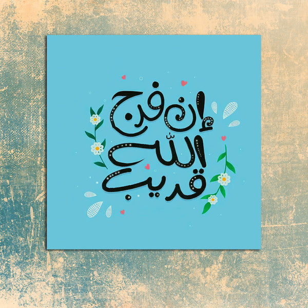 جملة تحفيزية