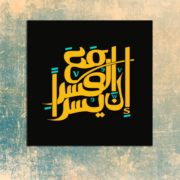 جملة تحفيزية