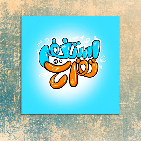 جملة تحفيزية