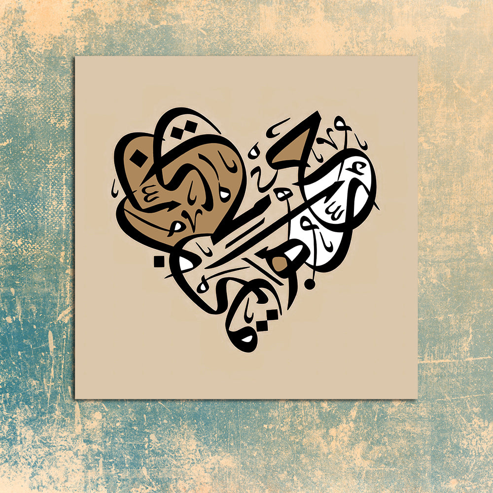 جملة تحفيزية