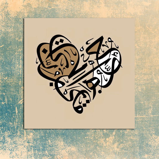 جملة تحفيزية