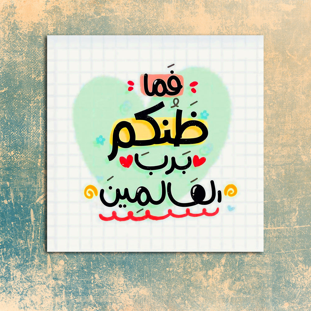 جملة تحفيزية