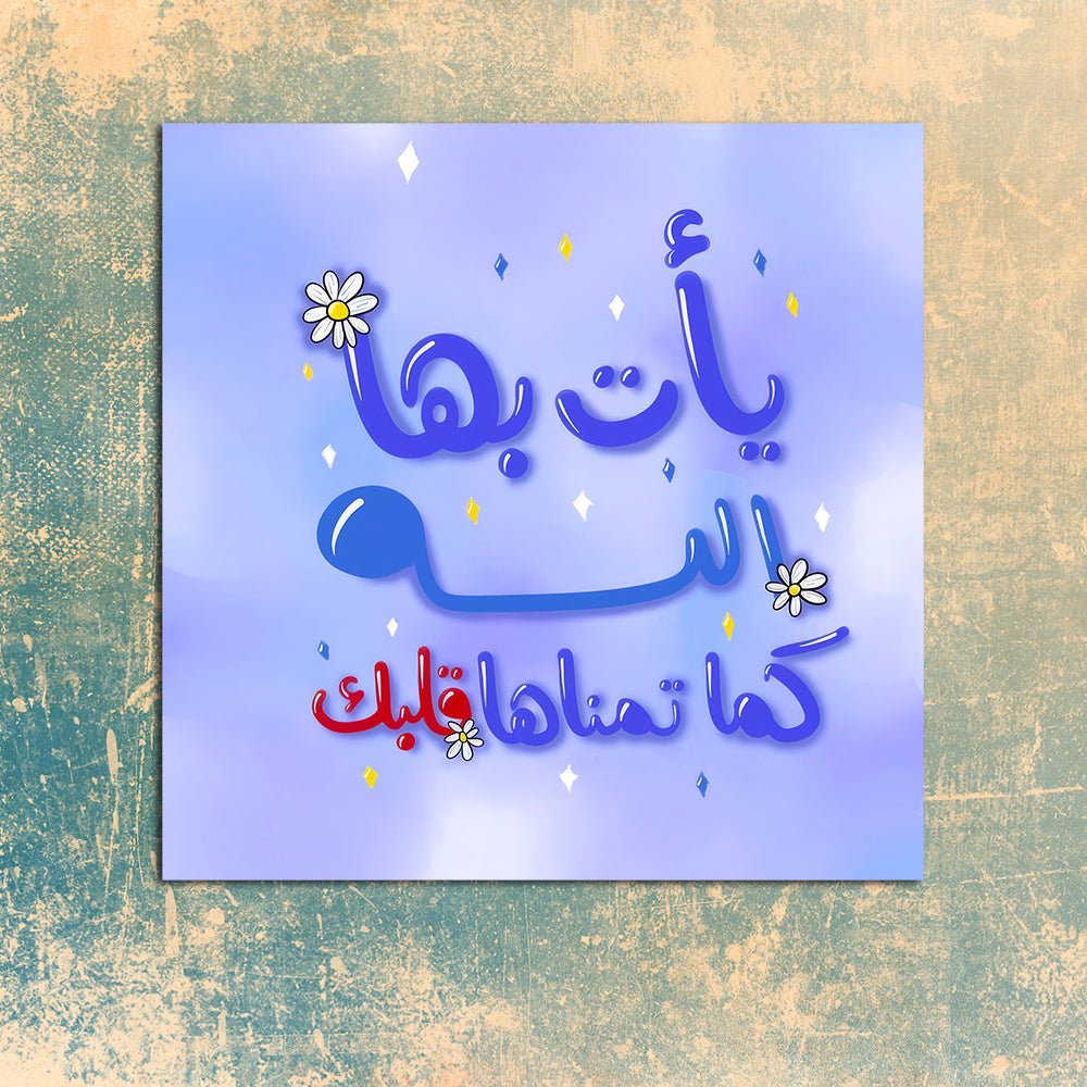 جملة تحفيزية