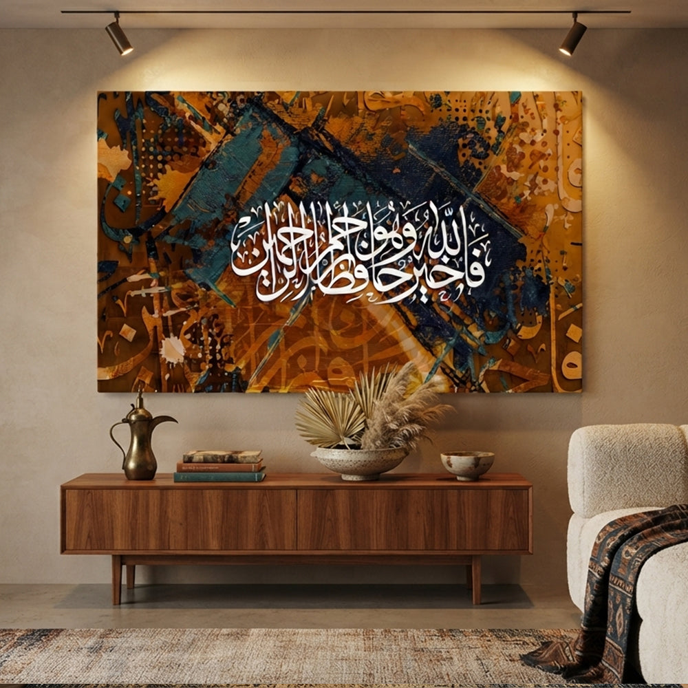 تابلوه اسلامى