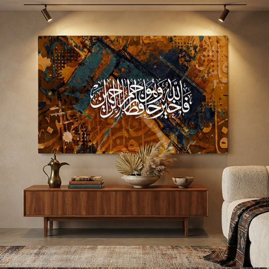 تابلوه اسلامى