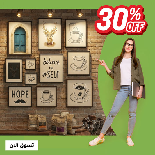 عرض الساحل