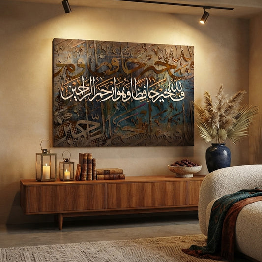 تابلوه اسلامى