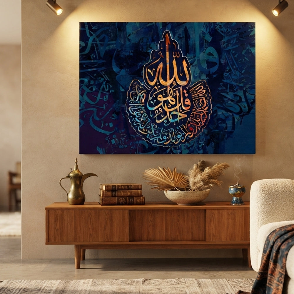 تابلوه اسلامى