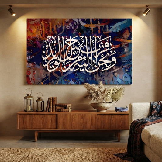 تابلوه اسلامى