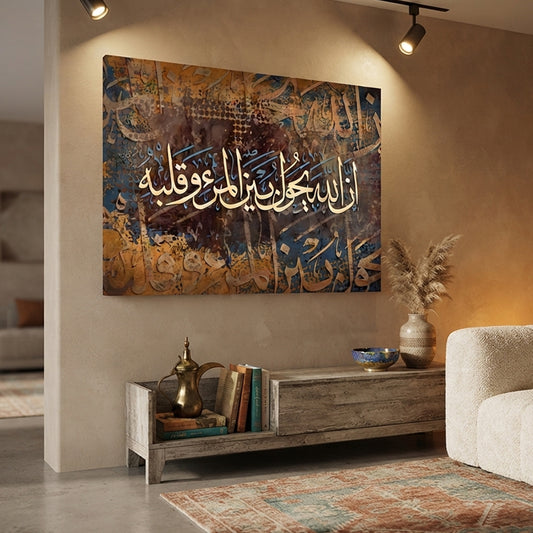 تابلوه اسلامى
