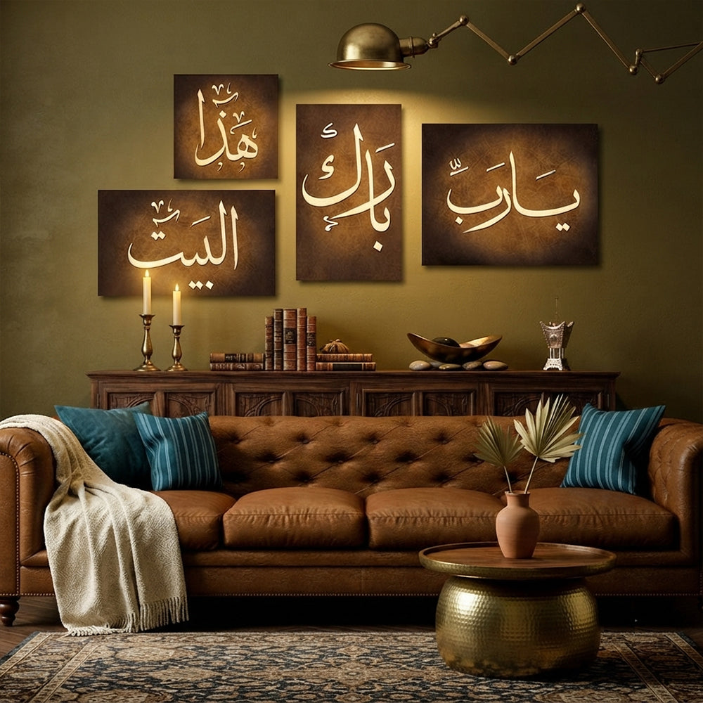 تابلوه اسلامى