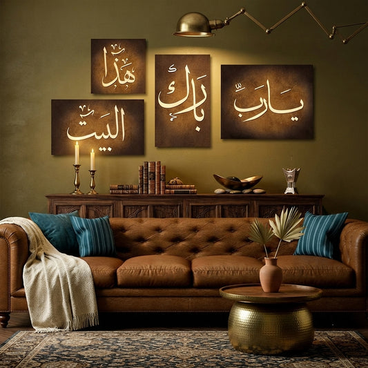 تابلوه اسلامى