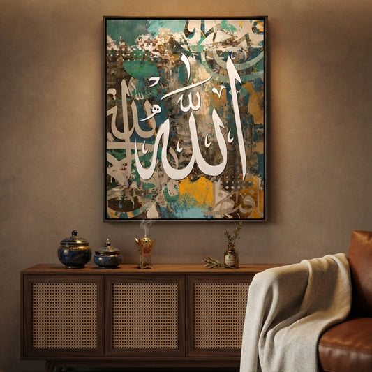 تابلوه اسلامى