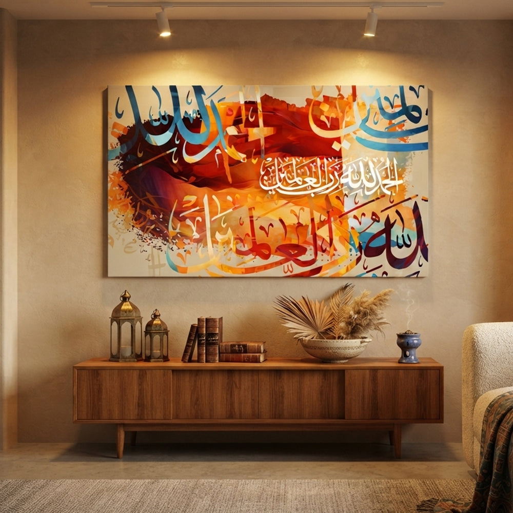 تابلوه اسلامى