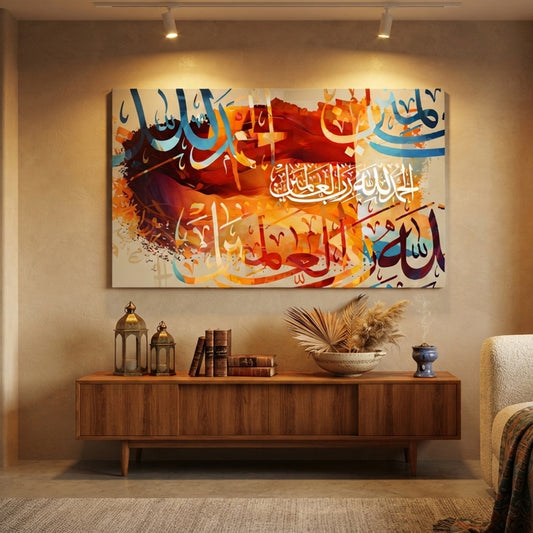 تابلوه اسلامى